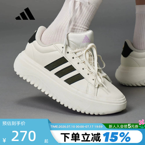 adidas阿迪达斯网球厚底板鞋运动秋女GRAND COURT小白鞋 JS1832