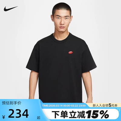 Nike耐克短袖男夏新款宽松透气刺绣鞋盒标半袖运动T恤IH9271-010
