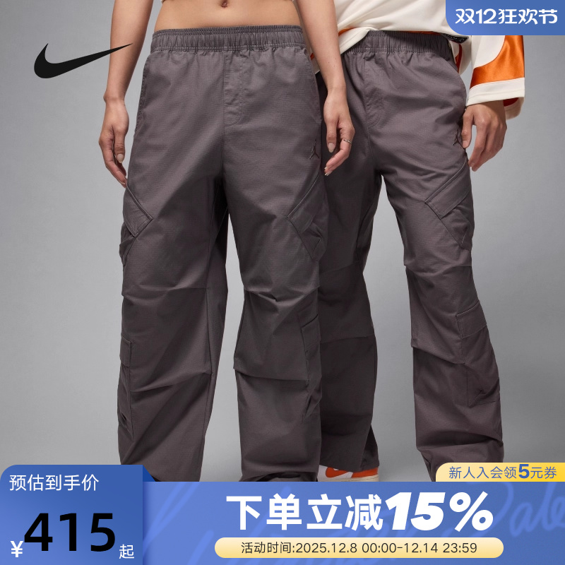 Jordan耐克工装裤男长裤秋季飞人直筒裤宽松透气运动裤HV0531-068