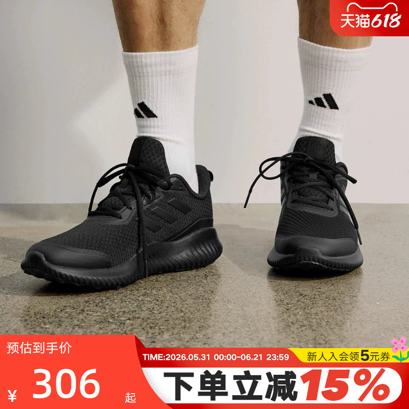 Adidas阿迪达斯ALPHACOMFY男鞋黑武士运动鞋网面透气跑步鞋ID0351