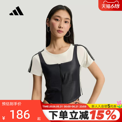 adidas阿迪达斯三条纹舞动系列叠搭拉链背心2026春女马甲 KX8900