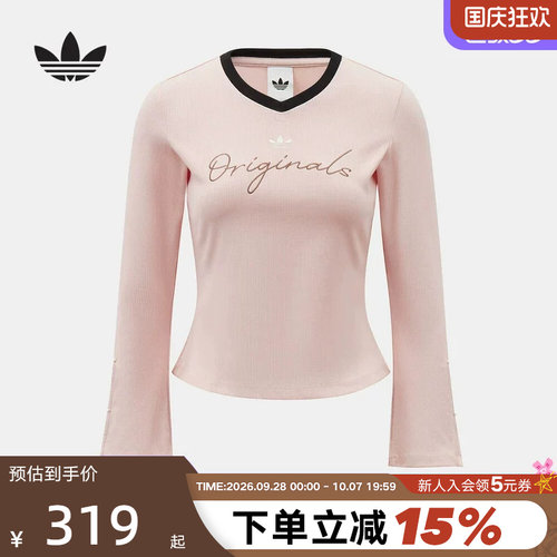 adidas阿迪达斯三叶草修身V领上衣袖口侧开叉秋女长袖T恤 LK6119