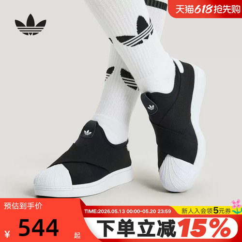 阿迪达斯三叶草2026春中性SUPERSTAR II一脚蹬贝壳头板鞋 KH8210