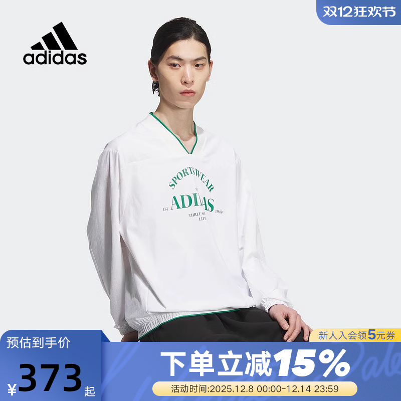 阿迪达斯休闲卫衣adidas