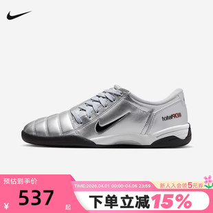 IM7595 Nike耐克女鞋 001 复古足球鞋 薄底鞋 Total 90银色低帮运动鞋