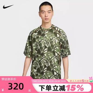 ADV男子速干透气短袖 Nike耐克ACG DRI FIT 229 上衣印花T恤HV0588