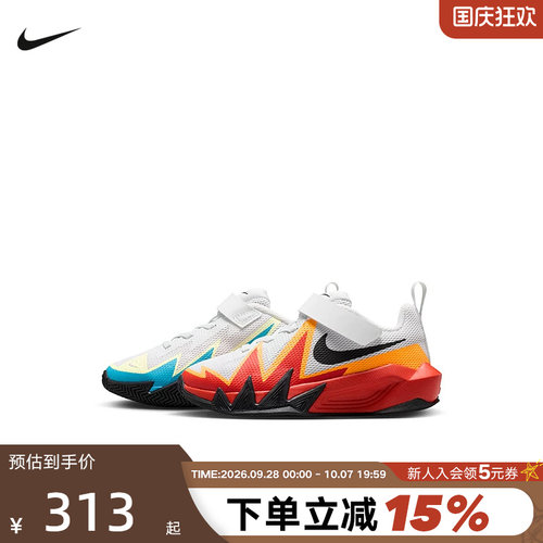 NIKE耐克幼童鞋S.T. DYNAMITE小火星鸳鸯色休闲篮球鞋IO0282-100