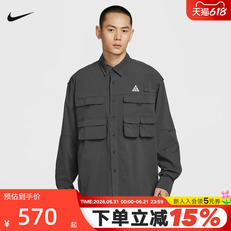 Nike耐克ACG外套男遮阳速干长袖衬衫宽松户外工装夹克HJ2466-060