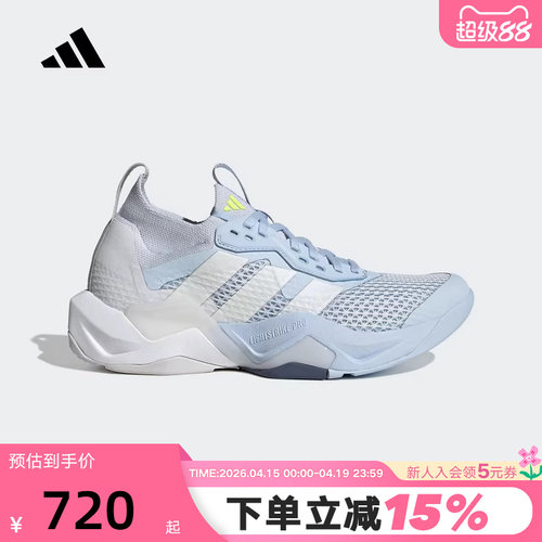adidas阿迪达斯女子ADV 2闪电弯综合缓震训练鞋运动鞋 JQ4121