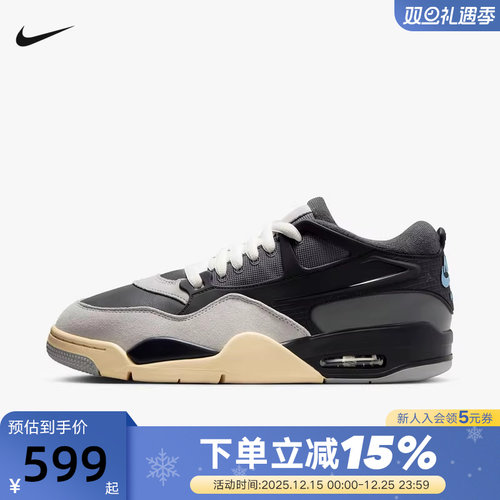 耐克男鞋Air Jordan 4 RM AJ4运动板鞋低帮复古篮球鞋FQ7939-002
