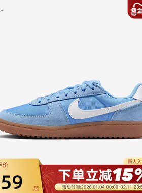 Nike耐克女鞋秋季大童Field General薄底运动鞋德训鞋IF0465-401