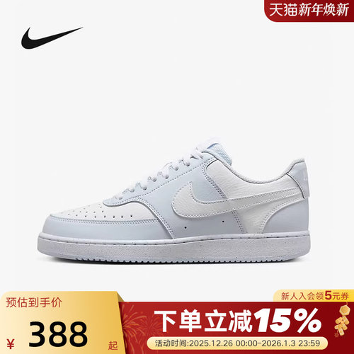 NIKE耐克女鞋COURT VISION白蓝色休闲鞋板鞋低帮运动鞋DH3158-004