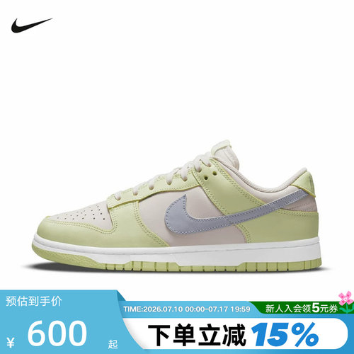 Nike耐克DUNK LOW女子运动鞋秋新款低帮休闲鞋复古板鞋DD1503-600