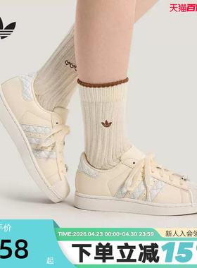 adidas阿迪达斯三叶草菱格纹贝壳头26春女SUPERSTAR II板鞋KJ7301