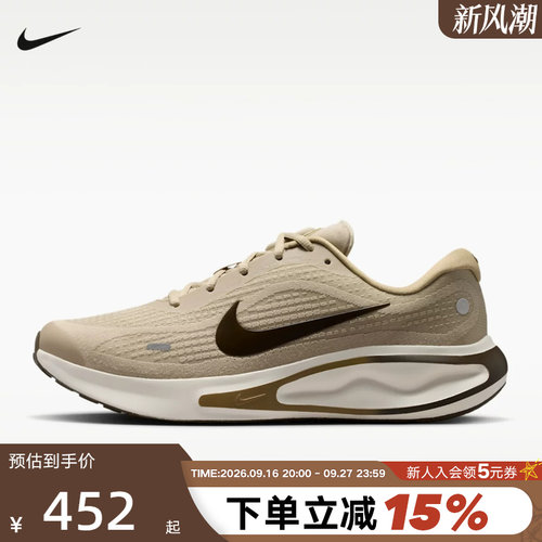 NIKE耐克男鞋2026秋新款运动鞋JOURNEY RUN缓震跑步鞋FN0228-200
