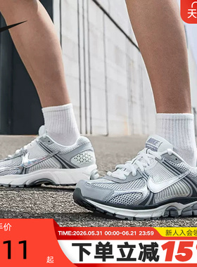 NIKE耐克男鞋新款VOMERO 5银灰色复古老爹鞋跑步鞋IM2219-121