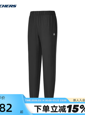 Skechers斯凯奇25夏女休闲束脚裤凉感运动针织长裤P225W274/0018