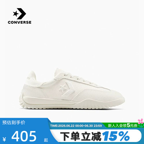 Converse匡威夏男女流星复古薄底鞋休闲运动鞋德训鞋 A12196C
