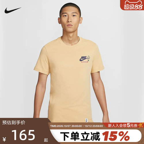 耐克短袖男夏季新款背标印花圆领透气休闲运动棉质T恤FV3755-252