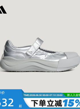 adidas阿迪达斯「大头鞋」MAXXCOURT MJ女厚底休闲玛丽珍鞋KZ9650