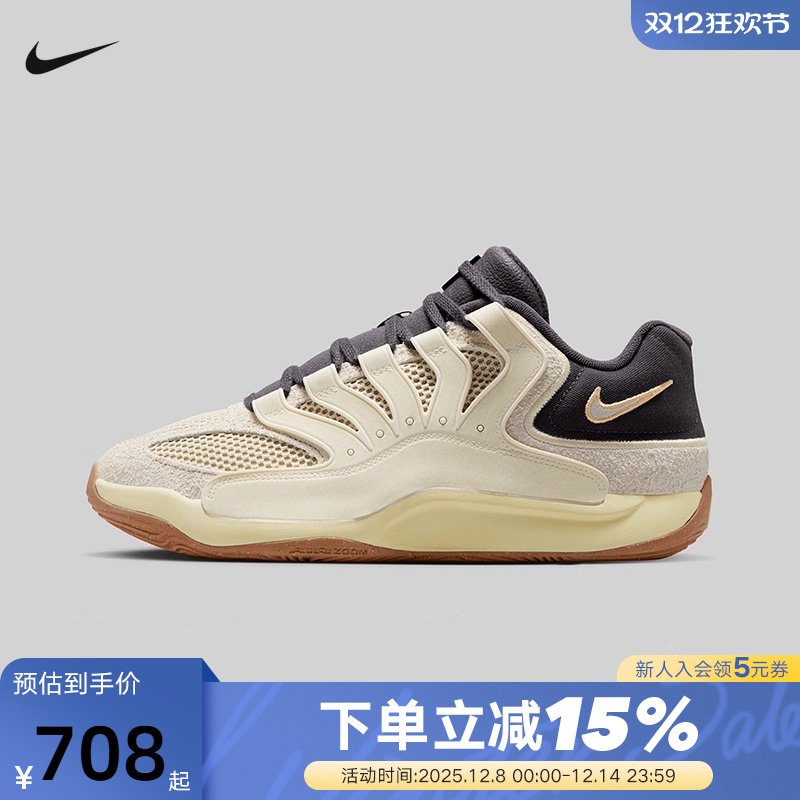 NIKE耐克男鞋KD18 LE EP杜兰特实战运动训练缓震篮球鞋II3841-100