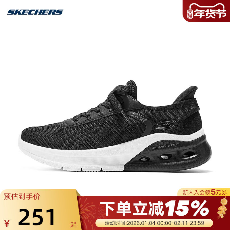 Skechers斯凯奇女鞋闪穿一脚蹬透气舒适休闲运动鞋 117638/BLK,运动鞋new,运动休闲鞋,淘宝优惠券,粉丝福利购,淘宝优惠卷