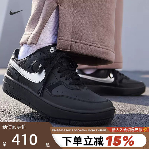 nike耐克女鞋新款GAMMA FORCE黑色银勾厚底运动鞋板鞋HQ1674-001