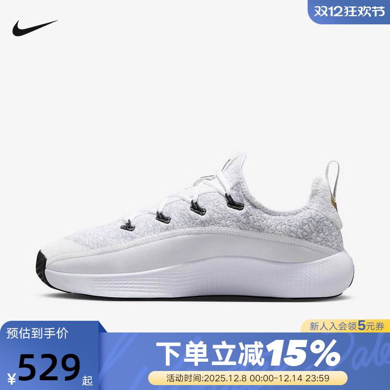 Nike耐克男鞋灰白LEBRON TR 1詹姆斯篮球训练鞋运动鞋FJ6151-006