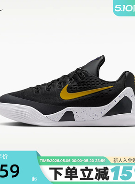 NIKE耐克KOBE 9科比9大童透气轻便篮球鞋男女童运动鞋FV3607-003