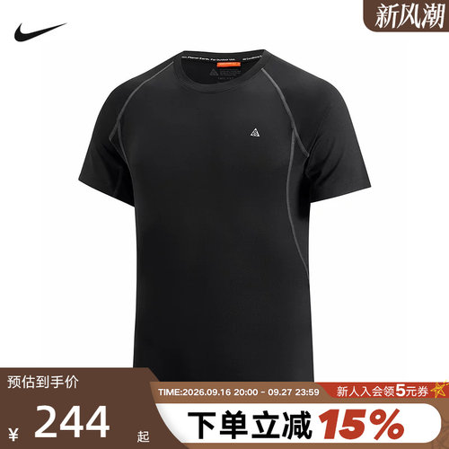 NIKE耐克ACG男子户外运动T恤夏季休闲训练透气短袖上衣IO1453-010