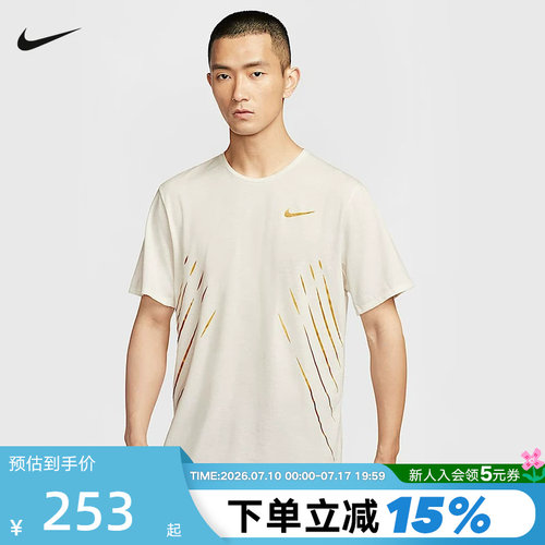 NIKE耐克男子速干短袖跑步上衣夏新款网眼透气半袖T恤HJ3535-133