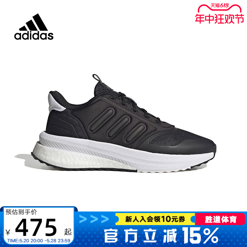 阿迪达斯运动休闲鞋男子Adidas