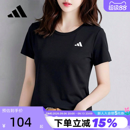 adidas阿迪达斯黑色速干健身训练半截袖春女简约短袖T恤 KU8737
