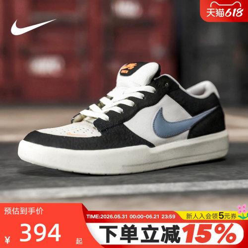 Nike耐克男鞋SB FORCE 58陆冲滑板鞋春新款低帮运动鞋 DV5477-012