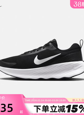 【大码】Nike耐克男鞋PROMINA步行鞋厚底运动鞋跑步鞋FV5285-002