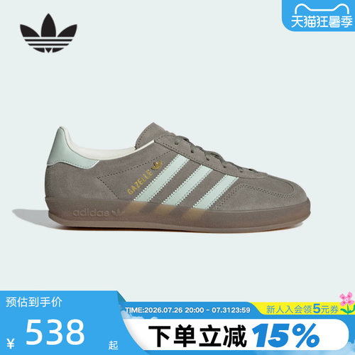 adidas阿迪达斯三叶草T头鞋2026春女GAZELLE INDOOR德训鞋JR2430