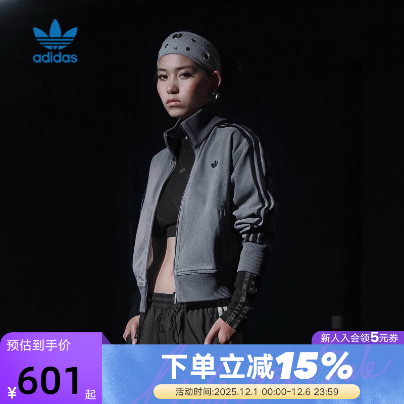 阿迪达斯三叶草牛仔立领夹克2025秋女短款TRACK TOP外套 JY2564