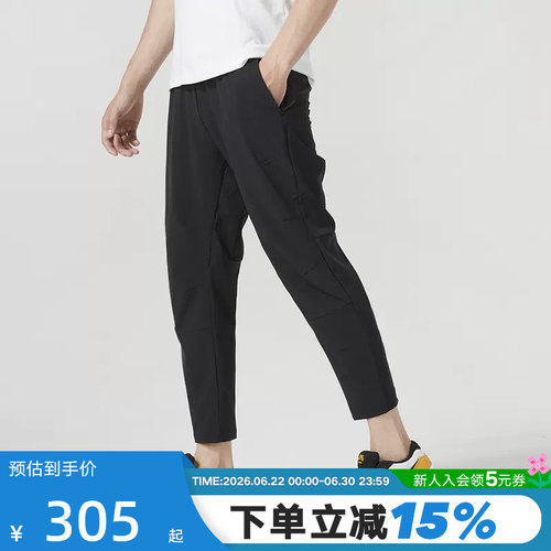 Nike耐克男子速干透气跑步长裤夏季休闲训练梭织运动裤FB7547-010