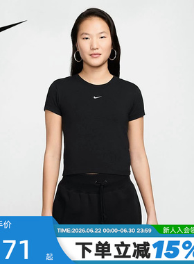 Nike耐克女短袖夏季刺绣LOGO圆领透气高腰半袖运动T恤FV5509-010