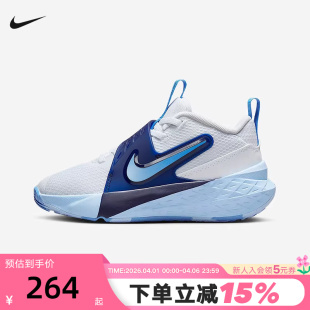 HF6280 Nike耐克男女鞋 100 易穿脱篮球鞋 12幼童运动鞋 Team Hustle