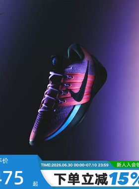Nike耐克男女鞋紫色萨布丽娜SABRINA 3耐高实战篮球鞋IR2658-500