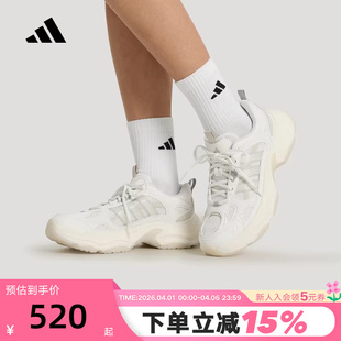 adidas阿迪达斯XLG PULSE机甲风老爹鞋 夏女运动休闲鞋 KK1780 FIN