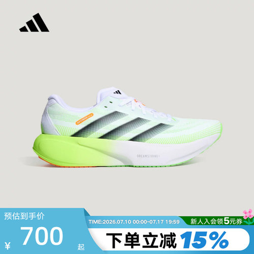 adidas阿迪达斯男子SUPERNOVA RISE 3S领航系列慢跑跑步鞋 KZ7311