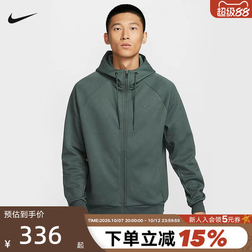 运动外套