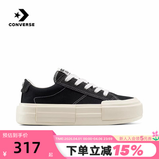 Converse匡威秋男女同款 简约时尚 UU鞋 A17682C 休闲厚底鞋