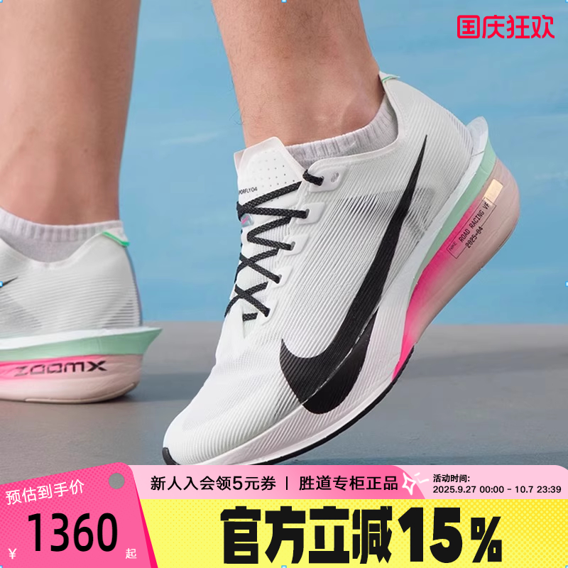 Nike耐克新款男ZOOMX VAPORFLY NEXT% 4竞速运动跑步鞋HF6414-101