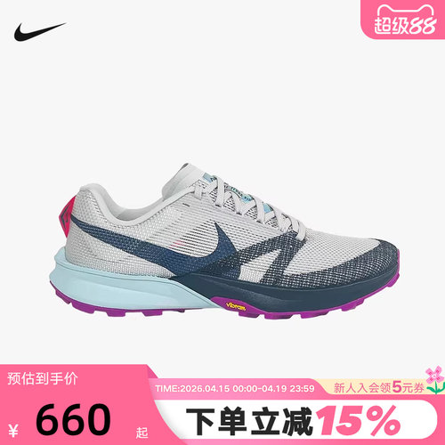 NIKE耐克男鞋KIGER 10户外轻便支撑跑步鞋越野鞋运动鞋FV3929-004