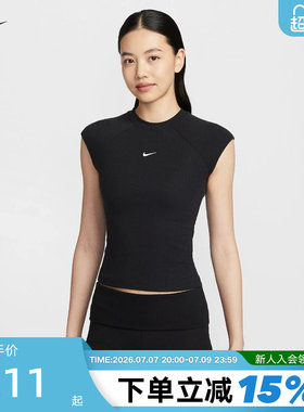 NIKE耐克女短袖跑步上衣罗纹修身短款刺绣半袖运动T恤IF0243-010