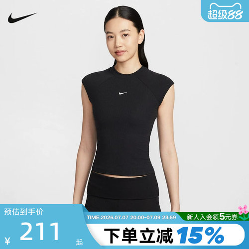 NIKE耐克女短袖跑步上衣罗纹修身短款刺绣半袖运动T恤IF0243-010