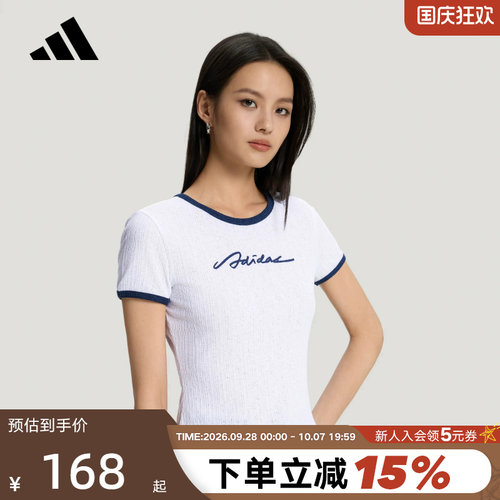 adidas阿迪达斯三条纹舞动系列修身短款BABY T恤秋女短袖 KZ4184